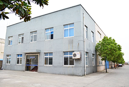公司简介